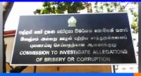 අල්ලස් කොමිසමෙන් ප්‍රාදේශීය කාර්යාල 23 ක්...